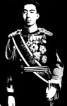 Hirohito császár, a Tenno