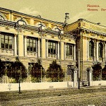 Moszkvai bank épülete - korabeli képeslap