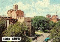 Kiev