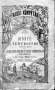 Dinnyetenyésztés  foglalatja című mezőgazdasági kötet a Franklin társulat kiadásában