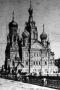 A templomot arra a helyre építették, ahol a cárt a merénylők megölték. A II. Sándor cár tiszteletére épült székesegyház.