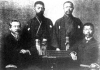 A japán néppárt (Kokuminto) jelesebb képviselői