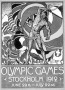 A stockholmi olimpia játékok plakátja
