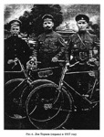 kerékpáros orosz katonák