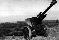 Német ágyú a nyugati fronton, 1918