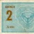 Két koronás bankjegy hátoldala
