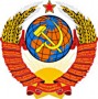 A szovjet címer