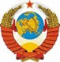 A szovjet címer